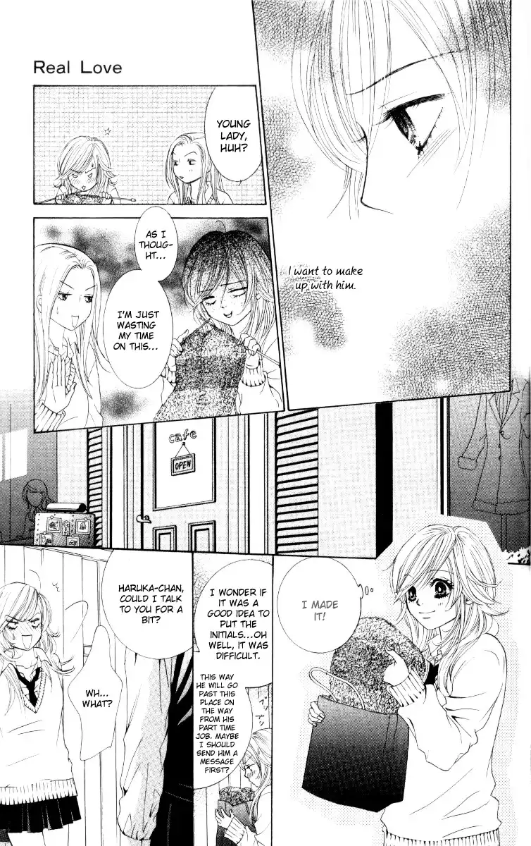 Real Kiss Chapter 2 43